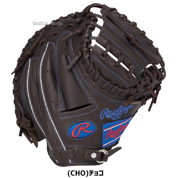 野球 ローリングス ハイパーテック 軟式ミット キャッチャーミット