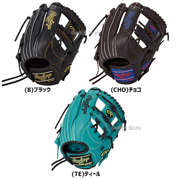野球 ローリングス ハイパーテック 軟式グローブ グラブ 軟式用 オール
