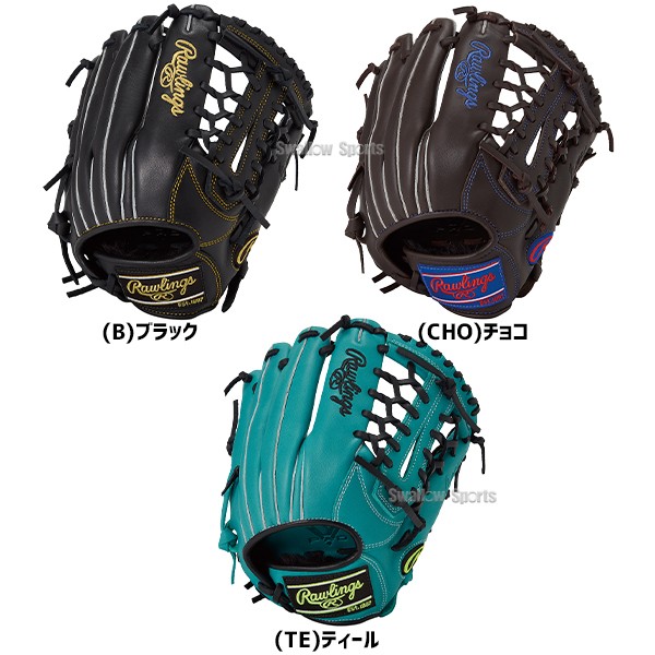 野球 ローリングス ハイパーテック 軟式グローブ グラブ 軟式用 オール