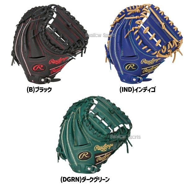 野球 ローリングス 軟式 キャッチャーミット ジュニア HYRER TECH R9