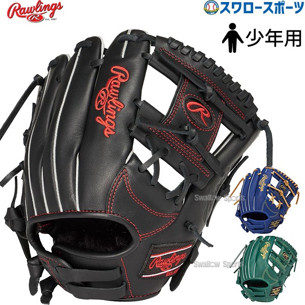 野球 ローリングス 少年 ジュニア 軟式グローブ グラブ オールラウンド