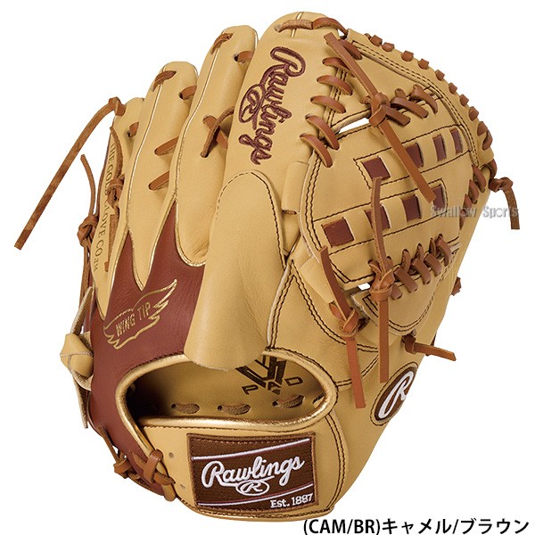 2/21～23限定価格】 野球 ローリングス ハイパーテック 軟式グローブ