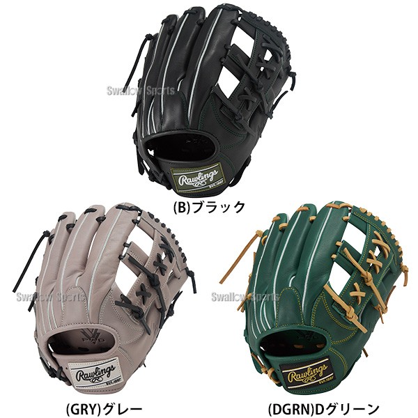 野球 ローリングス ハイパーテック 軟式グローブ グラブ 軟式用 内野手