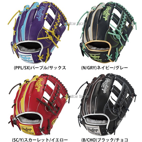 野球 ローリングス HOH 軟式グローブ グラブ 軟式用 内野手用 大人用