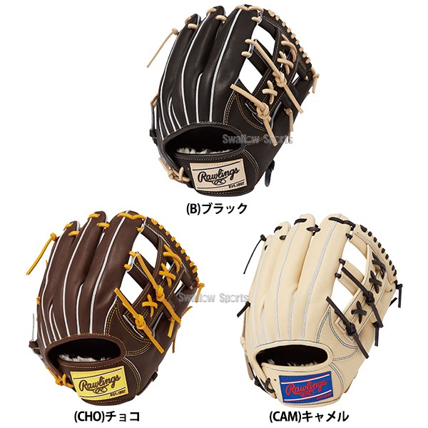 2/21～23限定価格】 野球 ローリングス 軟式グローブ グラブ HOH PRO