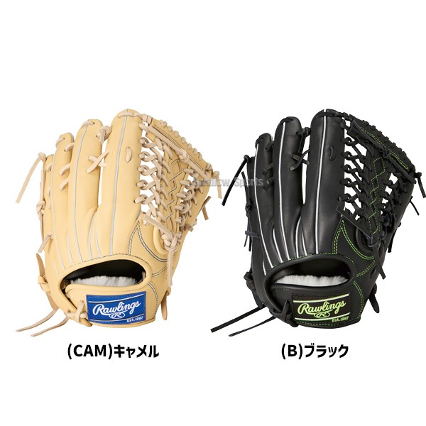 野球 ローリングス 軟式グローブ グラブ HOH PRO EXCEL ELITE 外野 外