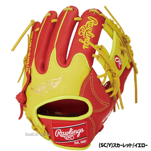 野球 ローリングス 軟式グローブ グラブ HOH MLB COLOR SYNC 内野 内