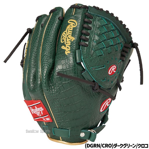 2/21～23限定価格】 野球 ローリングス 軟式グローブ グラブ HOH MLB