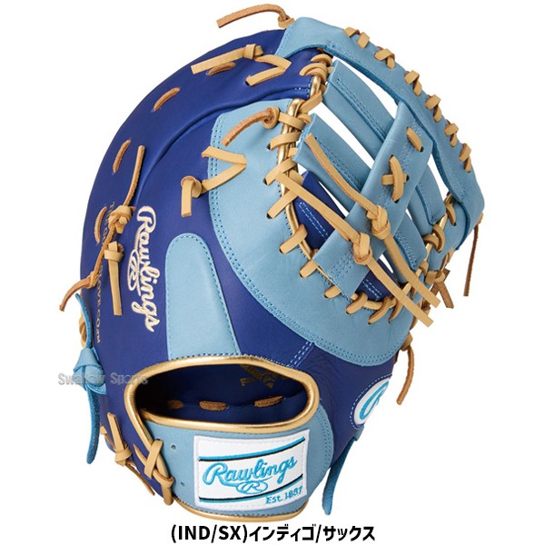 野球 ローリングス 軟式 ファーストミット HYPER TECH COLOR SYNC 一塁