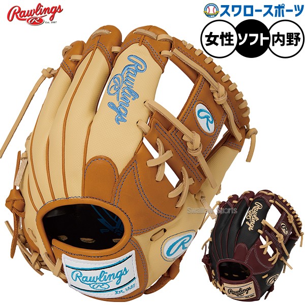 野球 ローリングス HOH ソフトボール グローブ グラブ ソフト用 内野手
