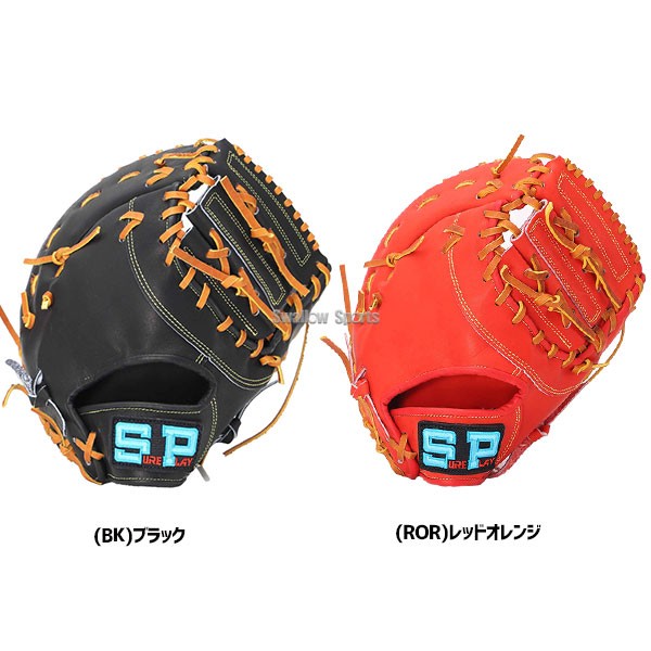 野球 シュアプレイ 軟式 ミット 少年用 ユース リーグ シリーズ 軟式