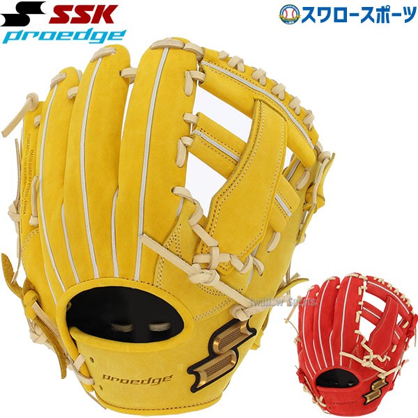 硬式グローブ】SSK Probrain 硬式グローブショート、セカンド用