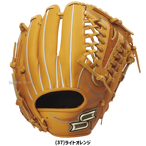 野球 SSK エスエスケイ 硬式グローブ 大人 一般 高校生 硬式 グローブ