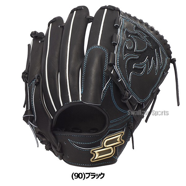 野球 SSK プロエッジ 硬式グローブ グラブ 硬式用 高校野球対応 投手用