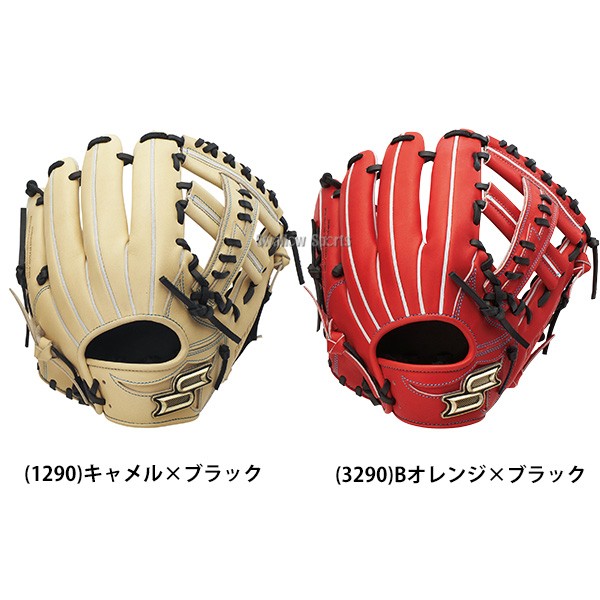 野球 SSK プロエッジ 硬式グローブ グラブ 硬式用 高校野球対応 内野手