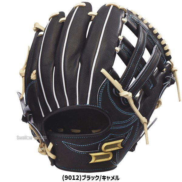 野球 SSK エスエスケイ 硬式グローブ 大人 一般 高校生 硬式 グローブ