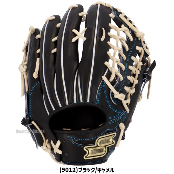 野球 SSK エスエスケイ 硬式グローブ 大人 一般 高校生 硬式 グローブ