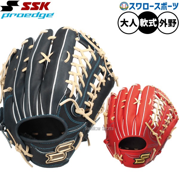 SSK 軟式外野手用グラブ エスエスケイ SSK スーパーソフト 軟式用