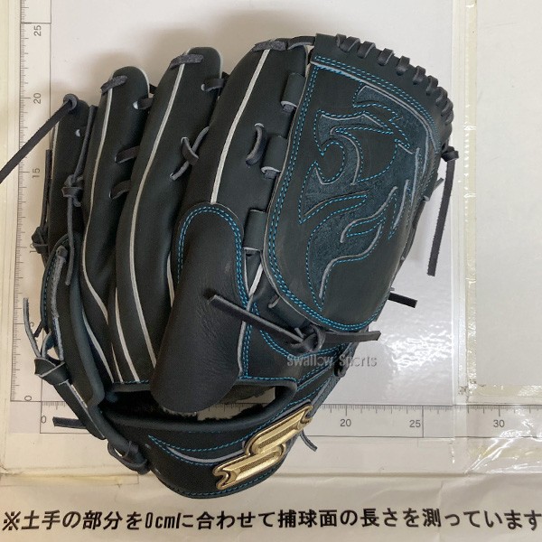 SSKプロエッジ 軟式外野手用グローブ エスエスケイ SSK 軟式