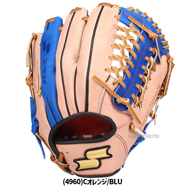 野球 SSK エスエスケイ 限定 軟式グローブ 大人 一般 草野球 軟式野球