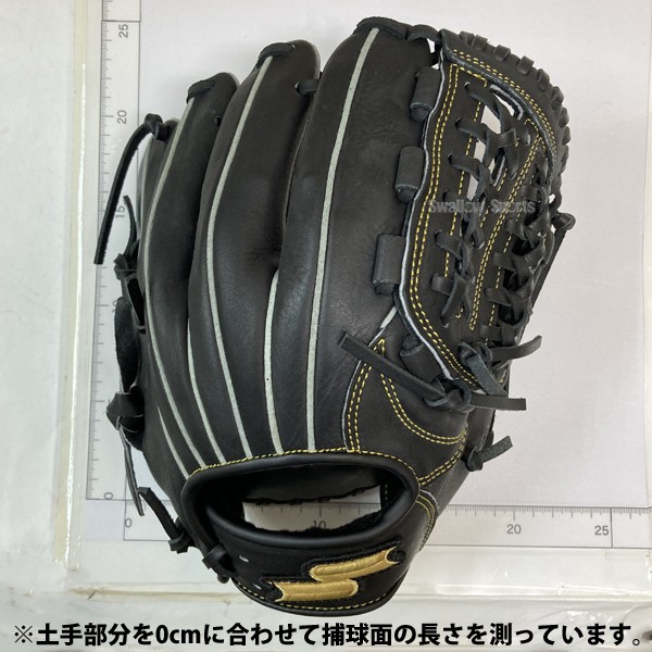 野球 SSK エスエスケイ 限定 少年用 ジュニア用 軟式グローブ 軟式