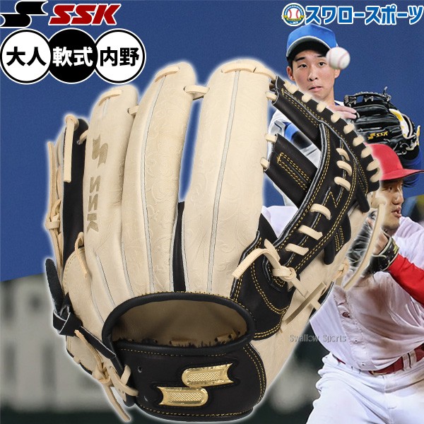 2/21～23限定価格】 野球 グローブ 軟式 SSK 軟式グローブ グラブ 軟式