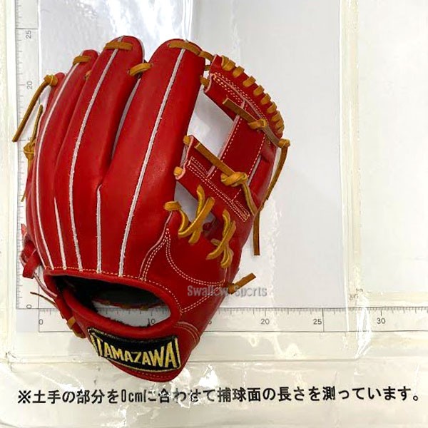 野球 玉澤 タマザワ 軟式グローブ グラブ 中型 内野手用 大人用 一般用