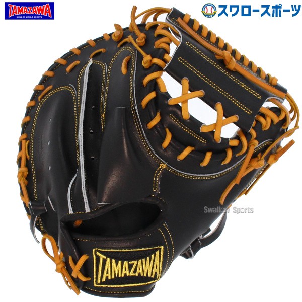 専用】TAMAZAWA 硬式キャッチャーミット TCY-19T 専用】TAMAZAWA 硬式