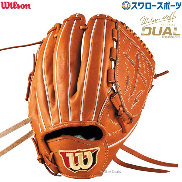 野球 ウィルソン 硬式グローブ グラブ Wilson Staff DUAL ウィルソン