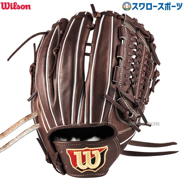 野球 ウィルソン 硬式グローブ グラブ Wilson Staff DUAL ウィルソン