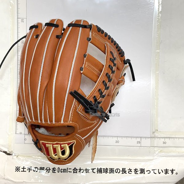 野球 ウィルソン 硬式グローブ グラブ 硬式用 内野 内野手用 Staff