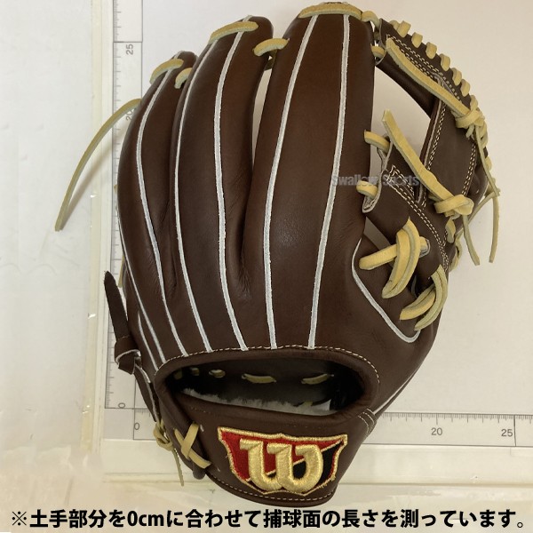 野球 ウィルソン 硬式グローブ 硬式 グローブ 大人 グラブ 硬式用 一般