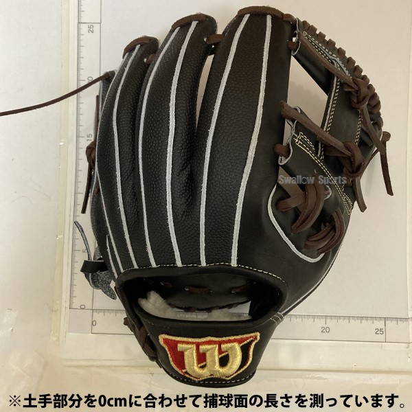 野球 ウィルソン 硬式グローブ グラブ 硬式用 内野 内野手用 Staff