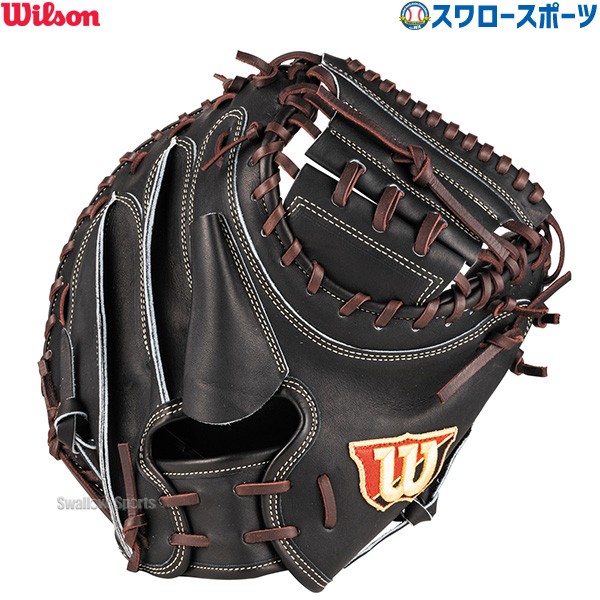 野球 ウィルソン 硬式グローブ グラブ Wilson Staff ウィルソン
