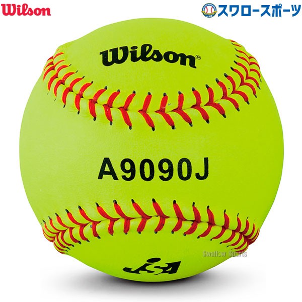 ウィルソン 革ソフトボール試合球（イエロー） ※1ダース売り WTA9090J