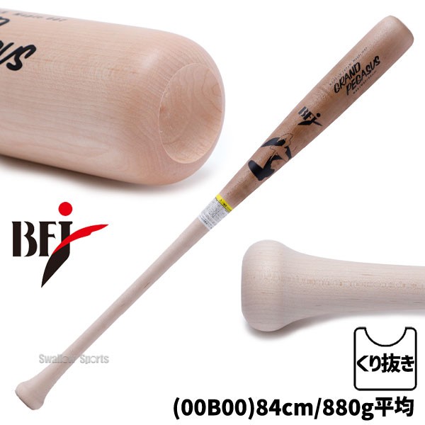 野球バットSkyBeatPb PennantKing ワールドペガサス極太バット 野球