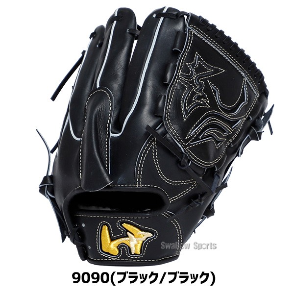 野球 ワールドペガサス 硬式グローブ グラブ ピッチャー用 投手用 順