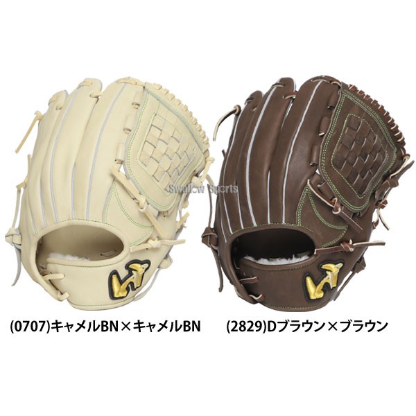 野球 ワールドペガサス グランドペガサストップエボルブ 硬式グローブ
