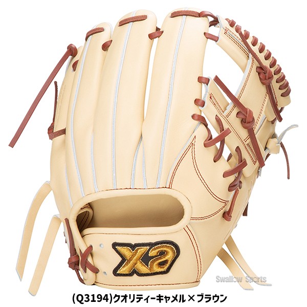 野球 ザナックス 硬式 グローブ グラブ トラストエックス 内野手用 右