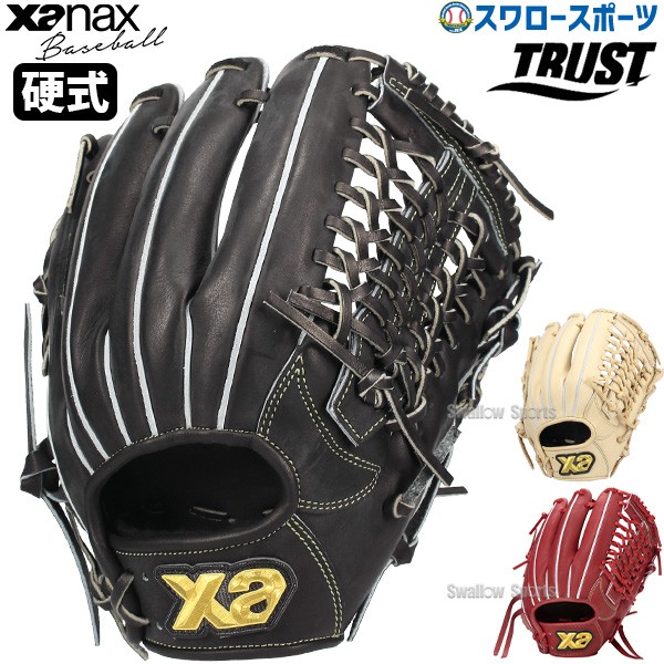 野球 ザナックス 硬式グラブ グローブ 硬式グローブ オールラウンド中