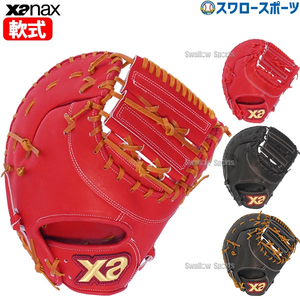 野球 ザナックス 軟式 ファーストミット スペクタス 一塁手用 FO1型