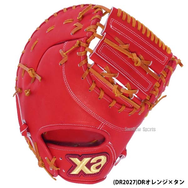 野球 ザナックス 軟式 ファーストミット スペクタス 一塁手用 FO1型