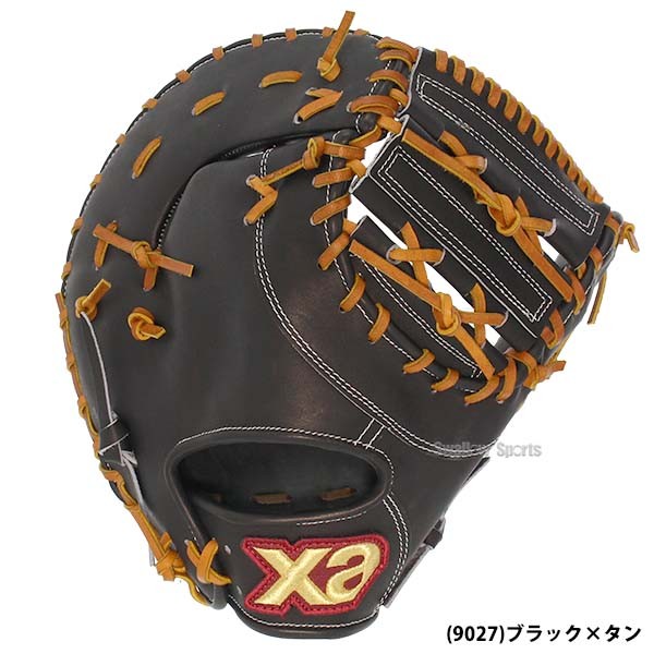 野球 ザナックス 軟式 ファーストミット スペクタス 一塁手用 FO1型