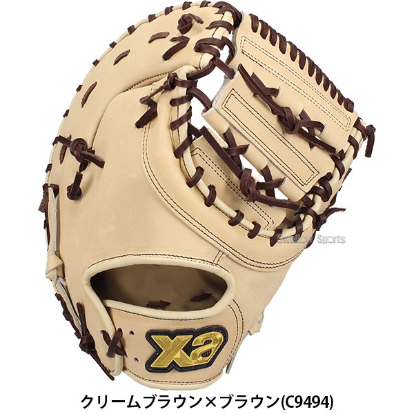 野球 ザナックス 限定 軟式ファーストミット 軟式 ファーストミット