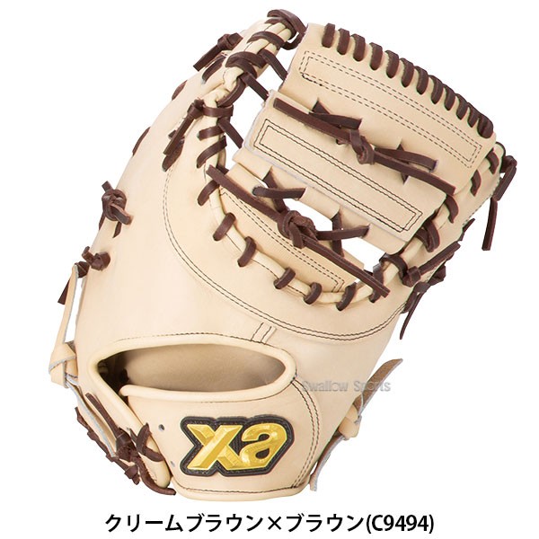 野球 ザナックス 限定 軟式ファーストミット 軟式 ファーストミット