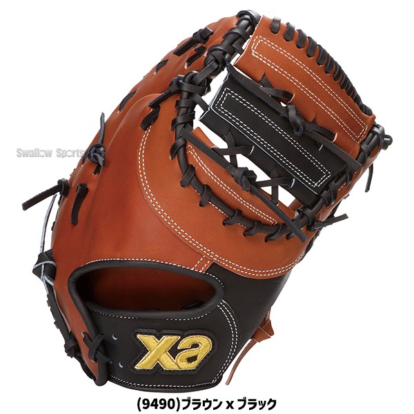 野球 ザナックス 軟式 ファースト ミット ザナパワーシリーズ 一塁手用