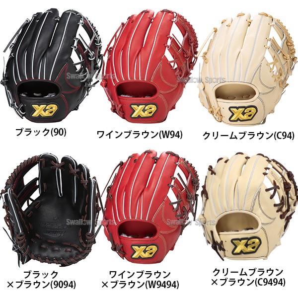 2/21～23限定価格】 野球 ザナックス 限定 軟式グローブ グラブ