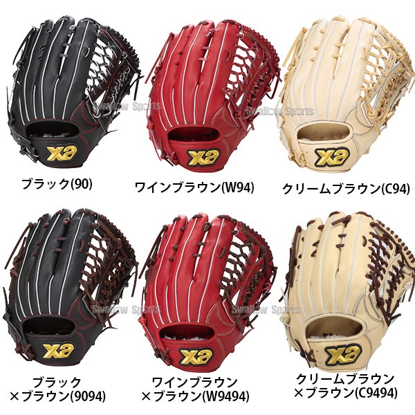 野球 ザナックス 限定 軟式グローブ グラブ トラストシリーズ