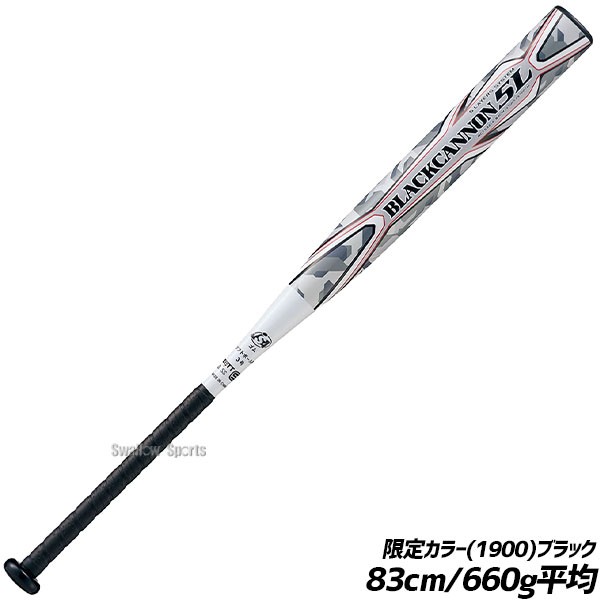 ゼット ソフトボール バット ブラックキャノン5L カーボン製 ゴム