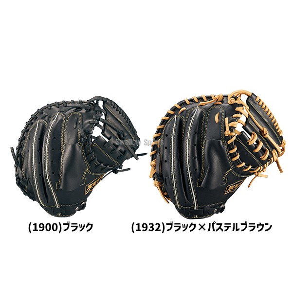 野球 ゼット 軟式ミット キャッチャーミット 軟式用 捕手用